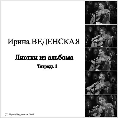 ������ �� ������� - �������